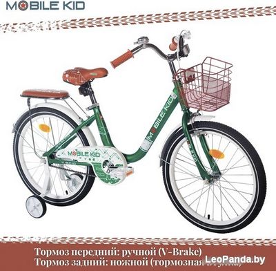 Детский велосипед Mobile Kid Genta 20 (темно-зеленый) - фото4