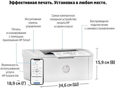 Принтер HP LaserJet M111w 7MD68A - фото5