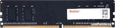 Оперативная память KingSpec 8ГБ DDR4 2666 МГц KS2666D4P12008G - фото