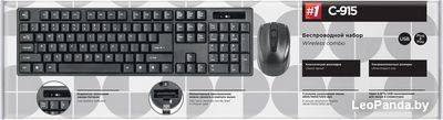 Мышь + клавиатура Defender #1 C-915 - фото4