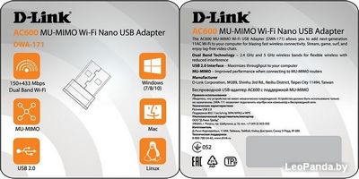 Wi-Fi адаптер D-Link DWA-171/RU/D1A - фото2