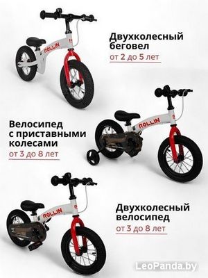 Беговел-велосипед Bubago Rollin BG-112-1 (белый/красный) - фото3