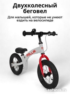 Беговел-велосипед Bubago Rollin BG-112-1 (белый/красный) - фото4