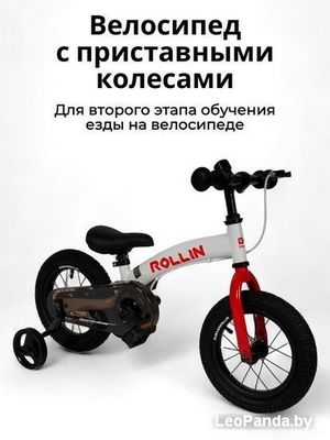 Беговел-велосипед Bubago Rollin BG-112-1 (белый/красный) - фото5