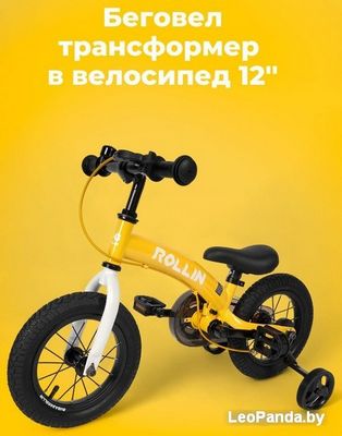 Беговел-велосипед Bubago Rollin BG-112-2 (желтый) - фото
