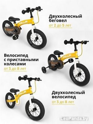 Беговел-велосипед Bubago Rollin BG-112-2 (желтый) - фото3