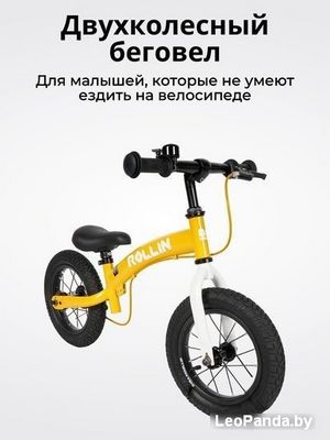 Беговел-велосипед Bubago Rollin BG-112-2 (желтый) - фото4