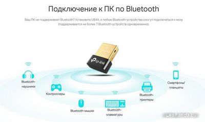 Bluetooth адаптер TP-Link UB4A - фото5