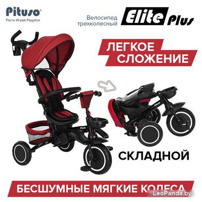 Детский велосипед Pituso Elite Plus (темно-красный) - фото3