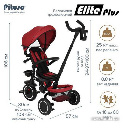Детский велосипед Pituso Elite Plus (темно-красный) - фото5