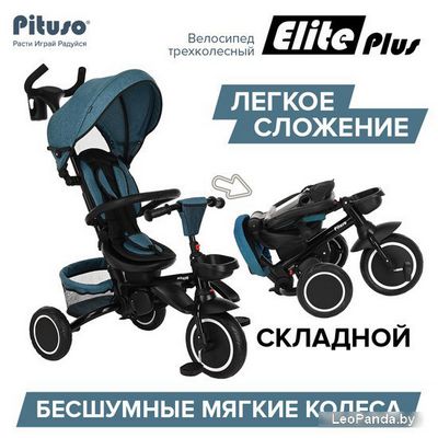 Детский велосипед Pituso Elite Plus (сине-зеленый) - фото5