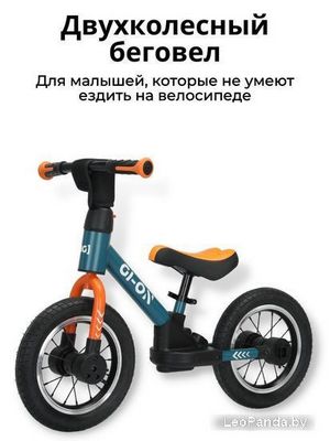Беговел-велосипед Bubago GI-ON BG111-1 (графит/оранжевый) - фото3