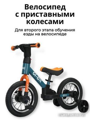 Беговел-велосипед Bubago GI-ON BG111-1 (графит/оранжевый) - фото4