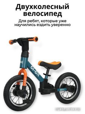 Беговел-велосипед Bubago GI-ON BG111-1 (графит/оранжевый) - фото5