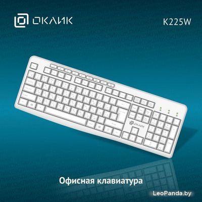 Клавиатура Oklick K225W (белый) - фото2