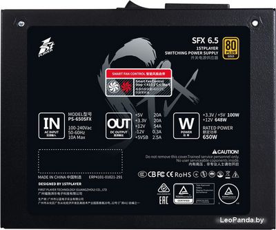 Блок питания 1stPlayer SFX 7.5 PS-750SFX - фото3
