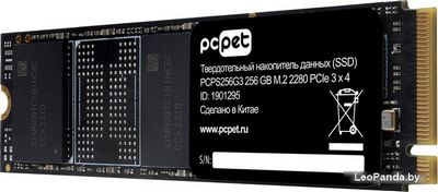 SSD PC Pet PCPS256G3 256GB - фото3