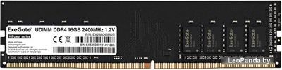 Оперативная память ExeGate HiPower 16GB DDR4 PC4-19200 EX288045RUS - фото